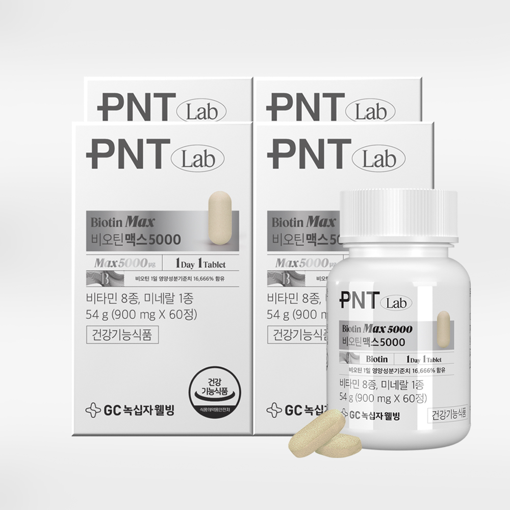 녹십자웰빙 PNT 비오틴 맥스 5000 맥주효모 판토텐산 나이아신 아연 60정, 4개