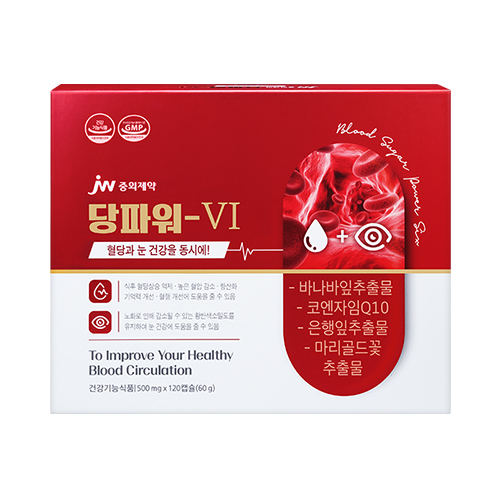 <b>중외제약</b> 당파워6 혈당 <b>혈압</b> 눈건강 혈행 바나바잎추출물 코로솔산 공식판매처 2개월분