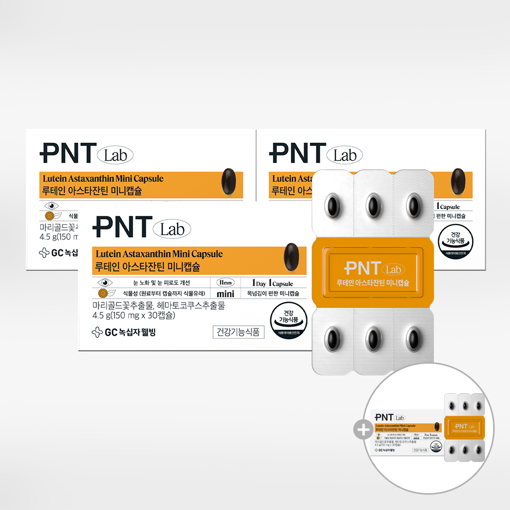 [3+1] 녹십자<b>웰빙</b> PNT 루테인 아스타잔틴 미니캡슐 마리골드꽃추출물 눈건강영양제 총4박스