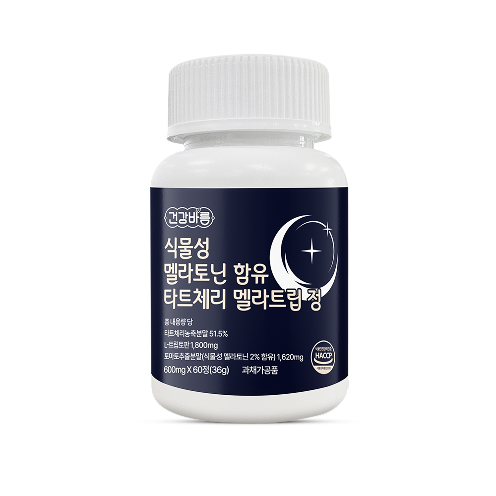 식물성 멜라토린 함유 타트체리 멜라<b>트립</b> 정 600mg x 60정 2개월 잠잘오는 테아닌