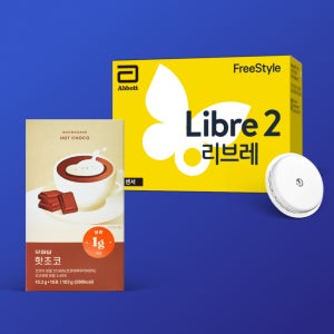 프리스타일 리브레2 연속혈당측정기+패치+무화당 핫초코 1박스