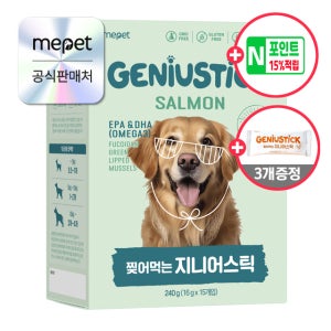 미펫 찢어먹는 지니어스틱 가수분해 연어 15p+3p