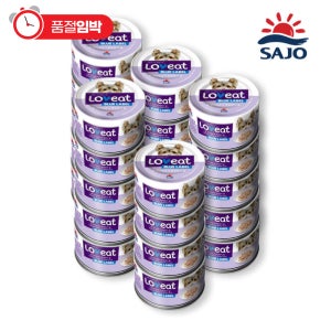 [유통기한 2027.08.28] 러브잇 블루라벨 강아지 습식캔 닭가슴살과흰살참치 160g X 24개입 (1BOX) 강아지간식 통조림