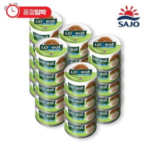 [유통기한 2027.08.28] 러브잇 블루라벨 강아지 습식캔 닭가슴살과채소 160g X 24개입 (1BOX) 강아지간식 통조림