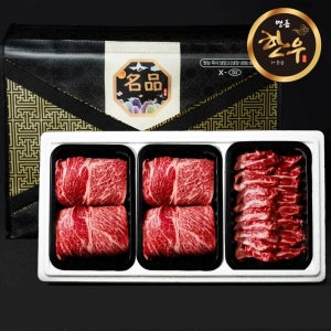 설날한우선물세트 명절한우 원쁠 1+