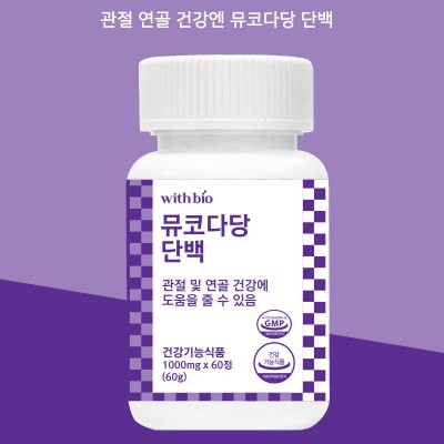 위드바이오 홍경천 700mg 60정, 1개