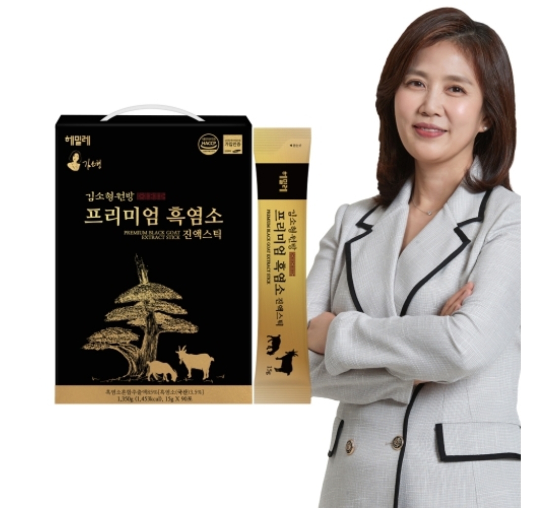 김소형 프리미엄 흑염소 진액스틱 90포 국산 흑염소 추석 설날 명절 선물 부모님선물