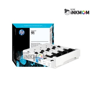 C9518A (HP 91) 정품 유지보수킷 (Maintenance) 디자인젯 Z6100