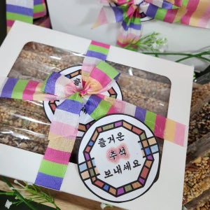 수제 견과바 32개입 견과류 에너지바 명절선물세트 임산부 어르신 간식 추석선물 새해선물