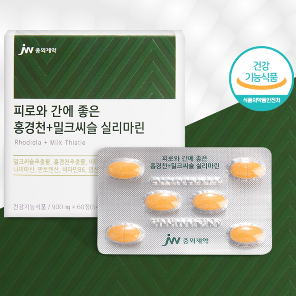 국산 <b>피로</b>와 간에 좋은 홍경천+밀크시슬 실리마린 60정 <b>피로회복</b>
