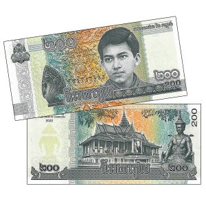 아시아 화페 수집 캄보디아 200리엘 미사용 지폐 1장