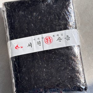 서천 재래김 100매 맛있는 생김 마른김 구워먹는김 간장김 겨울한정판