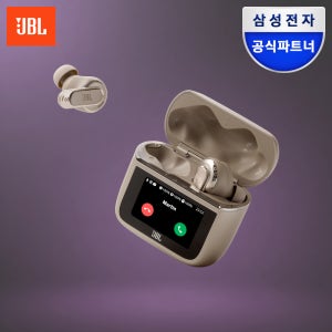 삼성전자 JBL TOUR PRO3 블루투스 무선 이어폰 게이밍 무선 충전