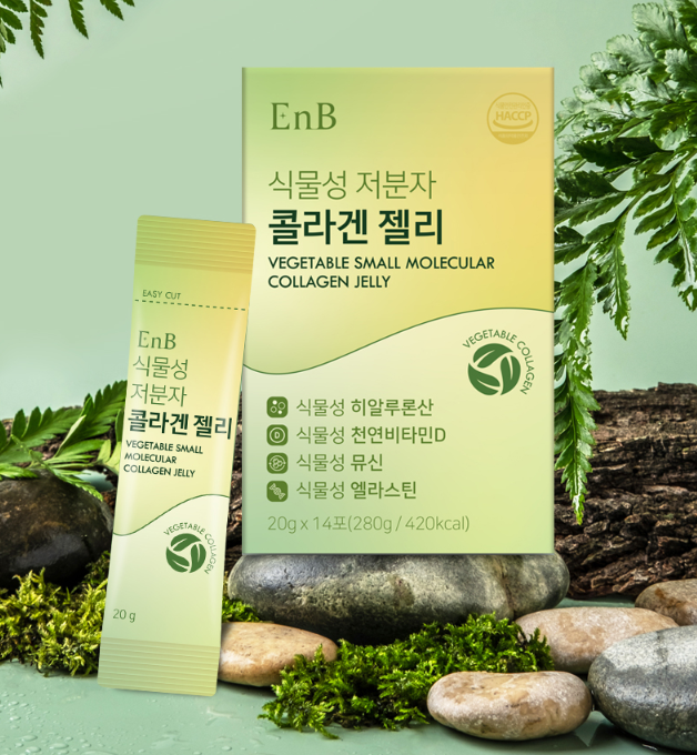 흰목이버섯추출물 뮤신 식물성 저분자<b>콜라겐</b>
