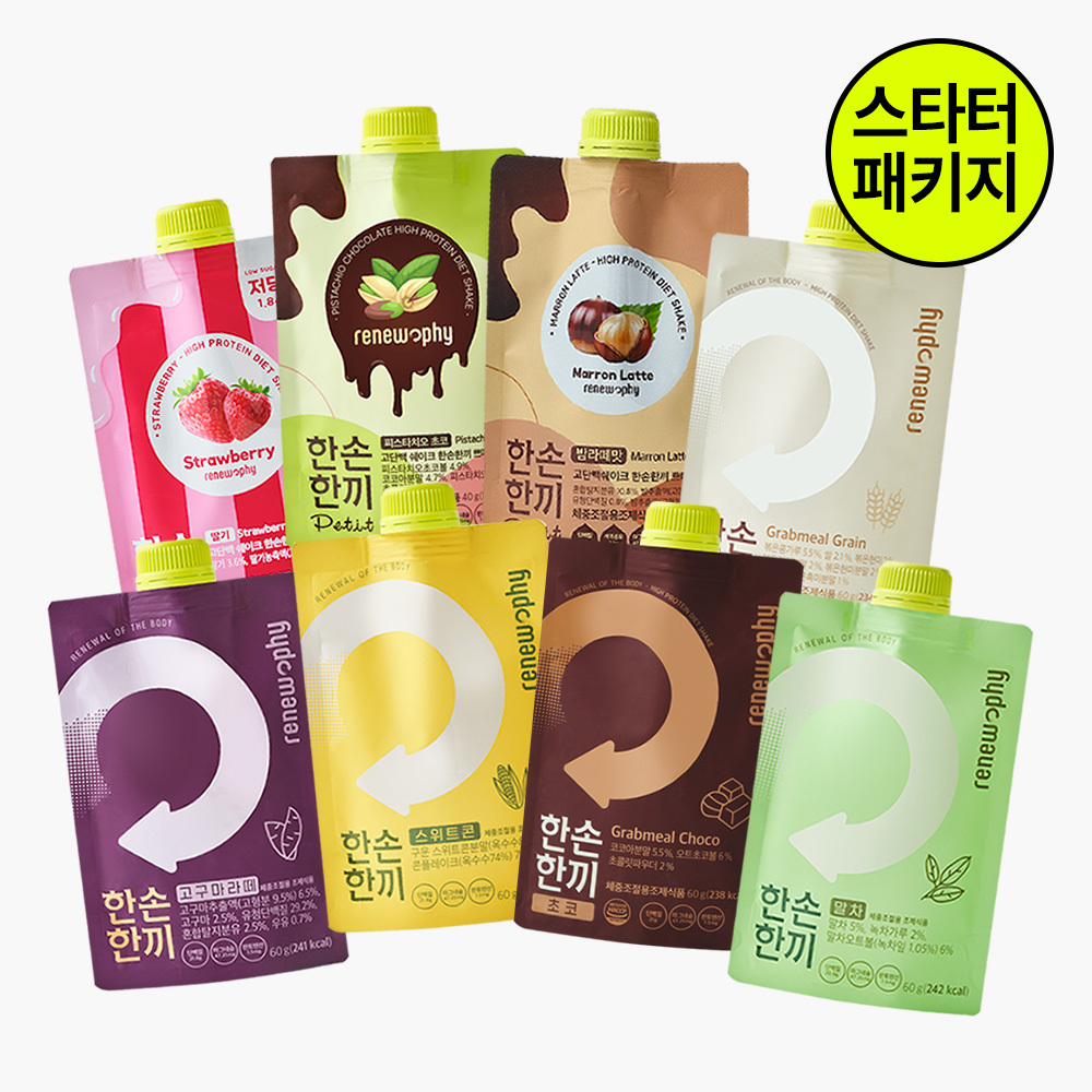 [스타터 패키지] 한손한끼 단백질 프로틴 쉐이크 8포, 1개