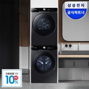 [으뜸효율] 삼성 AI 세탁기 건조기 21+21kg WF21DG6650BV2T