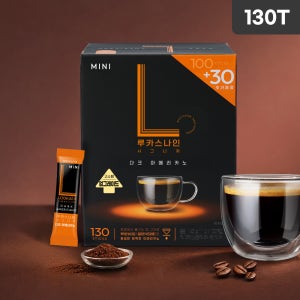 루카스나인 시그니처 미니 다크 아메리카노 130T (100T+30T)