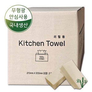 친환경 키친타올 2000매 무형광 대나무 (갈색) 리필