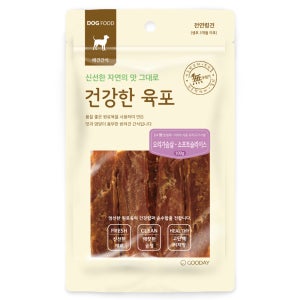 건강한육포 오리가슴살 소프트 슬라이스 100g 강아지 져키