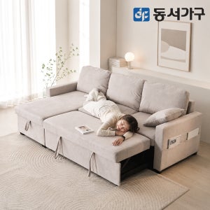 동서가구 런스 편백황토숯 아쿠아텍스 패브릭 소파 확장형 소파베드 스툴미포함, 아이보리, 4인용