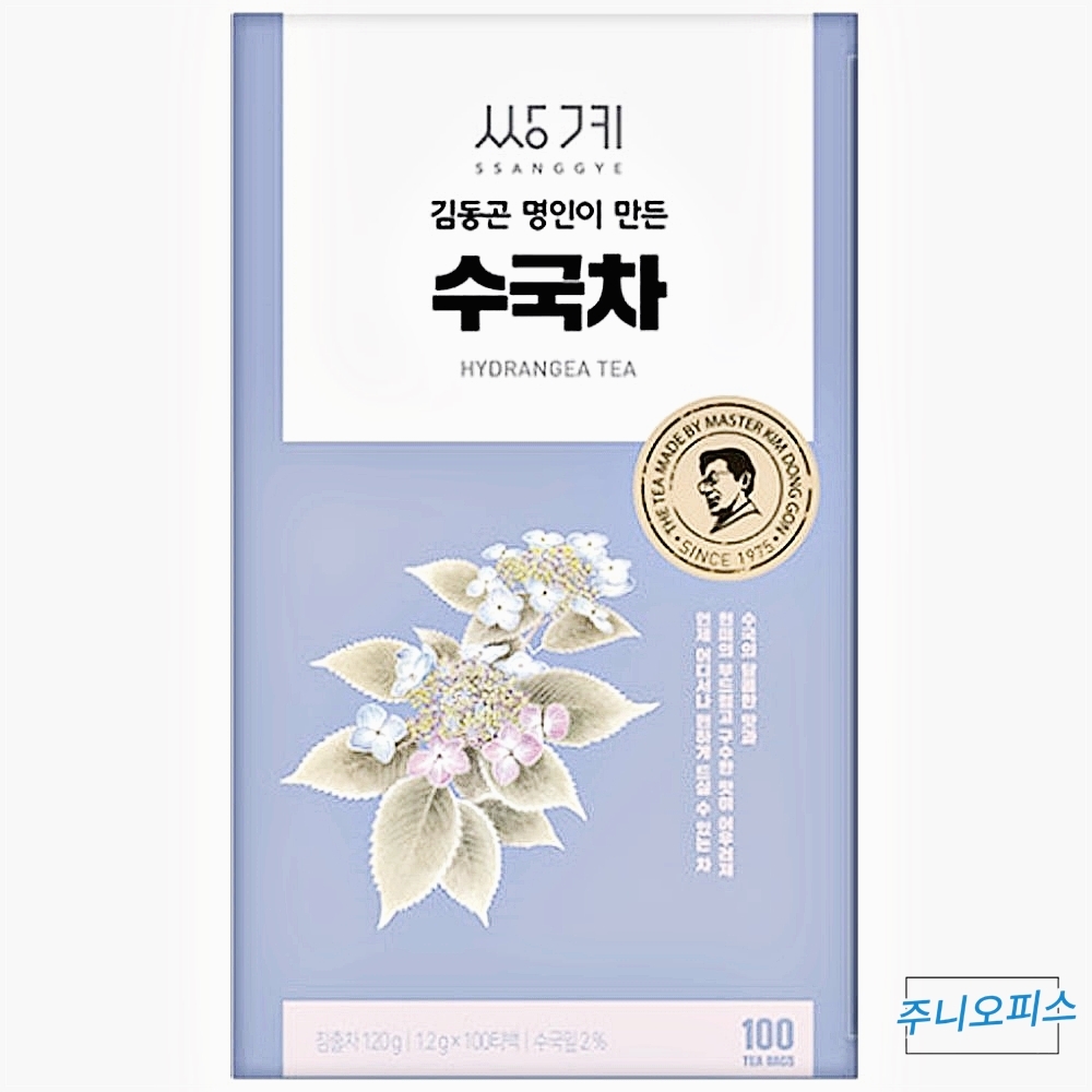 주오 차수국 수국차 꽃차 수국잎차 잎차 단체 100개