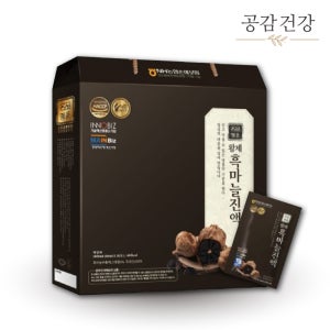 황제 흑마늘 흙마늘 즙 진액 선물세트 설날 설 명절 선물