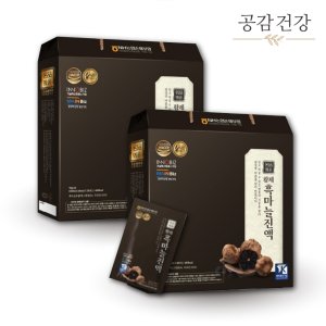 황제 흑마늘 흙마늘 즙 진액 선물세트 60포