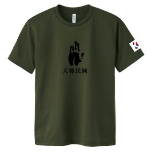 로카 쿨론 기능성 반팔 티셔츠 KOREA 코리아 대한민국 안중근 VER1