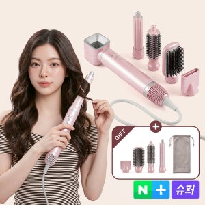 [100% 환불보장] 디클 드라이기 에어글램 5in1 멀티 헤어스타일러 고데기
