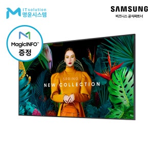 [매직인포 이벤트] QM75C 삼성 75인치 디지털 사이니지 LH75QMCEBGCXKR