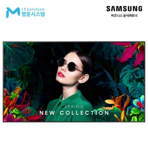 삼성 디지털 사이니지 QM98C 98인치 500니트 LH98QMCEBGCXKR