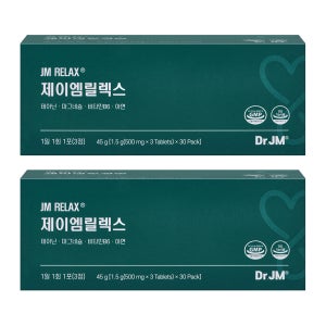 닥터제이엠 릴렉스 2달분 2박스 스트레스 케어 테아닌 마그네슘 아연 식약처 인정 수면영양제