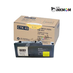 교세라 CTK-45 검정 정품토너 CHP 4550D CHP 6750D CHP 6850