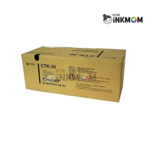 교세라 CTK-30H 검정 정품토너 CHP 7000+CHP 9000