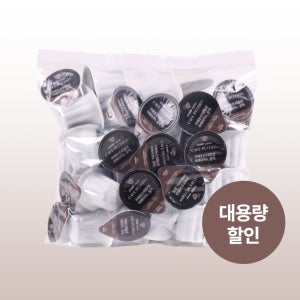 벌크 50개 코엔에프 더블샷 아메리카노 블랙 슈가프리 헤이즐넛 포션커피