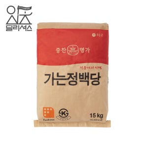 중찬명가 가는 정백당 (15kg) 중식 업소용