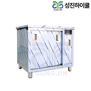 성진하이쿨 스텐 디쉬 워머기 900x600x850 좌기계 STS201 그릇 접시 보온고