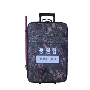 동원함 부서지지 않는 국산 자재로 만든 순수한 국산품으로 중국 자재로 국내에서 조립한 제품이 아닙니다 최초 생산 업체로 품질을 보증합니다 AS가능