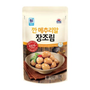 사조 대림선 깐 메추리알 장조림 1kg, 1개