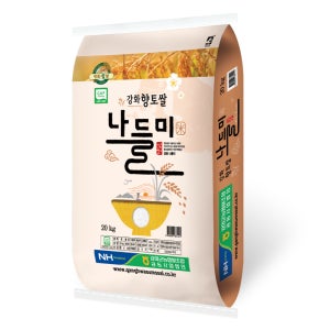 강화섬쌀 나들미 20kg 특등급 강화군농협