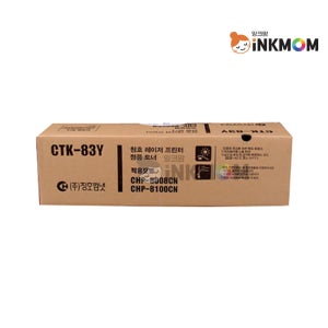 교세라 CTK-83Y 노랑 정품토너 CHP 8008 CHP 8100