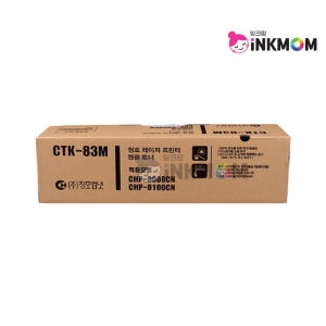 교세라 CTK-83M 빨강 정품토너 CHP 8008 CHP 8100