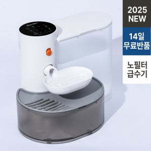 보니렌 퓨어냥 고양이 정수기 강아지정수기 고양이 음수대 자동급수기