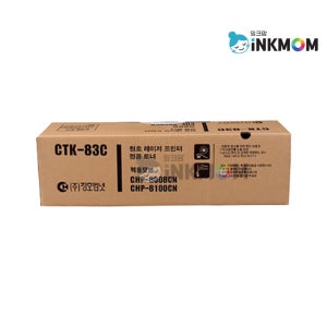 교세라 CTK-83C 파랑 정품토너 CHP 8008 CHP 8100