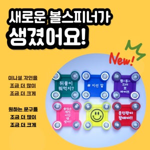 이것은 많은 이니셜 각인 가능한 사각 로테이팅 볼컵 볼링공 회전 받침대 / 내일은볼링왕