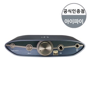 IFI ZEN DAC V3 아이파이 오디오 고해상도 DAC 헤드폰 앰프