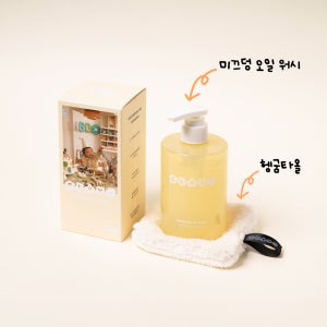 클레이샵 유아 올인원 아기오일워시 + 헹굼타올