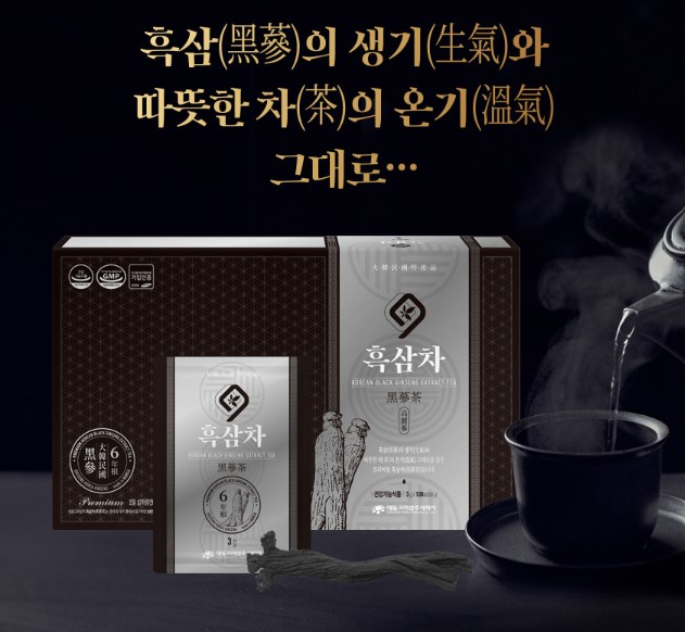 면역라이프홍삼진액 제품 이미지