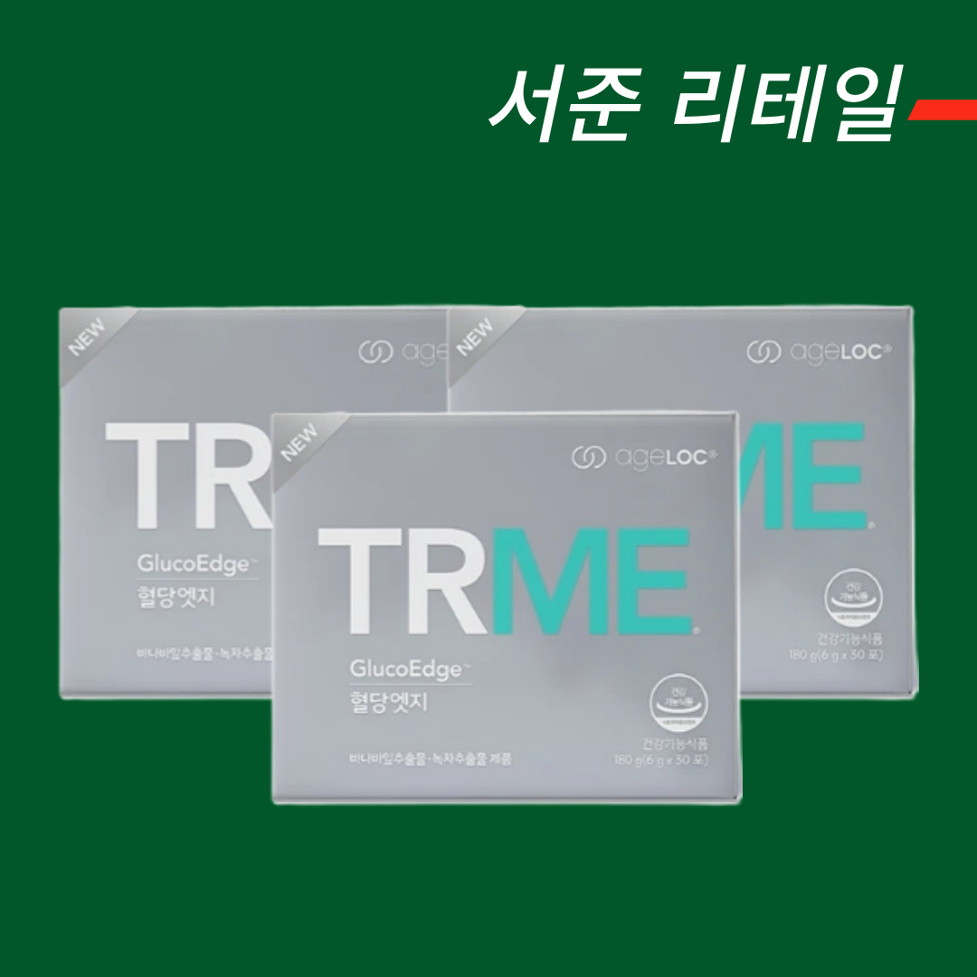 [최신상품] [한국 <b>뉴스킨</b> 공식홈페이지 주문제품] <b>뉴스킨</b> <b>혈당</b>엣지 패키지 (30포X3개)