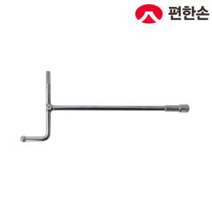 편한손 T복스 T형핸들소켓 숏 자동차 차량 소켓 KST-7 7x200mm